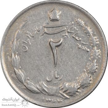 سکه 2 ریال 1344 - VF35 - محمد رضا شاه
