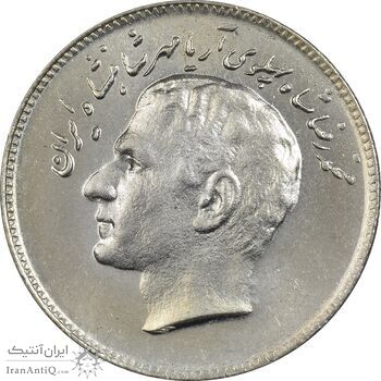 سکه 10 ریال 1348 فائو - MS64 - محمد رضا شاه