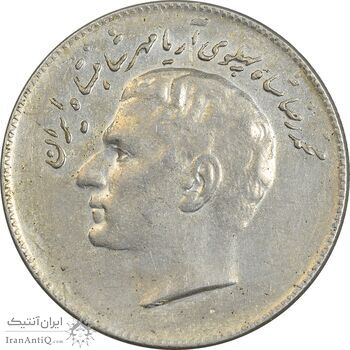 سکه 10 ریال 1348 فائو - EF45 - محمد رضا شاه