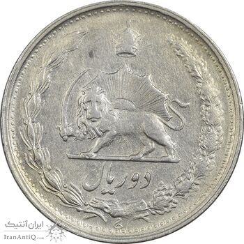 سکه 2 ریال 1342 - EF40 - محمد رضا شاه
