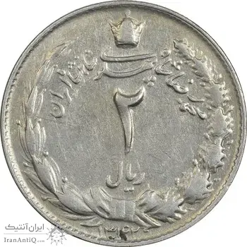 سکه 2 ریال 1342 - EF40 - محمد رضا شاه