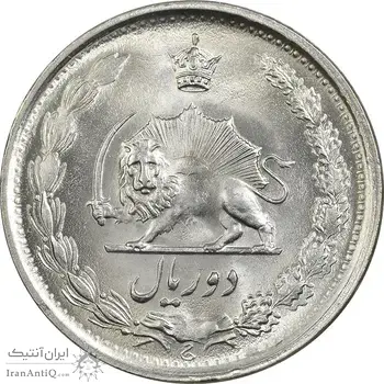سکه 2 ریال 2535 - 253 ارور تاریخ - MS62 - محمد رضا شاه