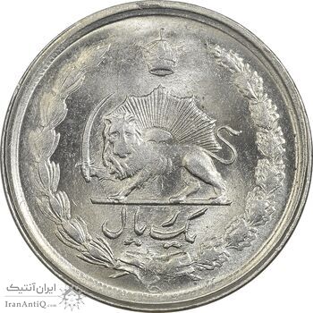 سکه 1 ریال 2536 تاریخ بزرگ - MS63 - محمد رضا شاه