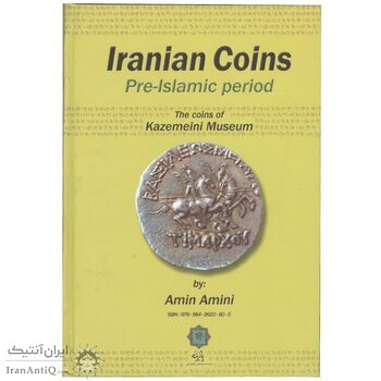 کتاب سکه های ایران قبل از اسلام