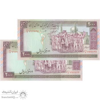اسکناس 2000 ریال (ایروانی - قاسمی) - فیلیگران الله - شماره کوچک - شماره مزاحم - جفت - UNC63 - جمهوری اسلامی