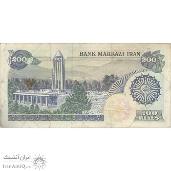 اسکناس 200 ریال (اردلان - مولوی) بدون فیلیگران - تک - VF30 - جمهوری اسلامی