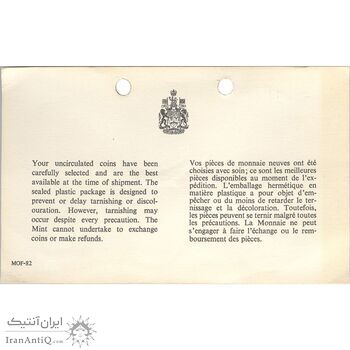 مجموعه سکه های کانادا 1965 - UNC