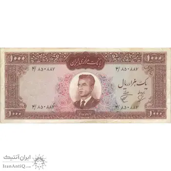 اسکناس 1000 ریال 1341 - تک - VF30 - محمد رضا شاه