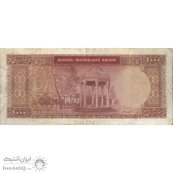 اسکناس 1000 ریال 1341 - تک - VF30 - محمد رضا شاه