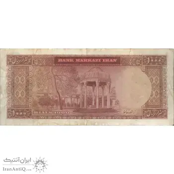 اسکناس 1000 ریال 1341 - تک - VF30 - محمد رضا شاه