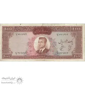 اسکناس 1000 ریال 1341 - تک - VF20 - محمد رضا شاه