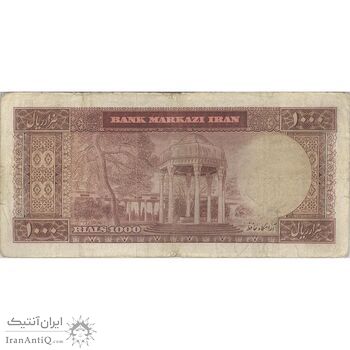 اسکناس 1000 ریال (آموزگار - سمیعی) نوشته قرمز - VF25 - محمد رضا شاه اسکناس 1000 ریال (آموزگار - سمیعی) نوشته قرمز - VF25 - محمد رضا شاه