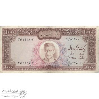 اسکناس 1000 ریال (آموزگار - سمیعی) نوشته سیاه - VF30 - محمد رضا شاه اسکناس 1000 ریال (آموزگار - سمیعی) نوشته سیاه - VF30 - محمد رضا شاه