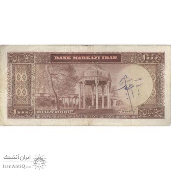 اسکناس 1000 ریال (آموزگار - سمیعی) نوشته سیاه - VF30 - محمد رضا شاه اسکناس 1000 ریال (آموزگار - سمیعی) نوشته سیاه - VF30 - محمد رضا شاه
