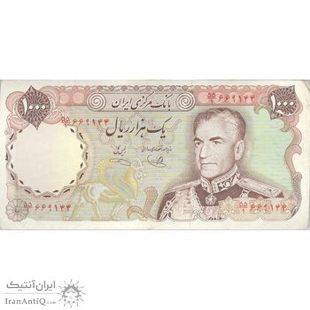 اسکناس 1000 ریال (یگانه - خوش کیش) - تک - EF45 - محمد رضا شاه
