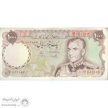 اسکناس 1000 ریال (یگانه - خوش کیش) - تک - EF45 - محمد رضا شاه