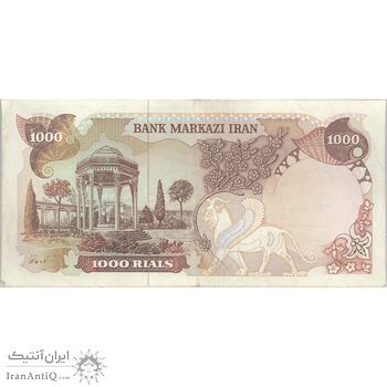 اسکناس 1000 ریال (یگانه - خوش کیش) - تک - EF45 - محمد رضا شاه