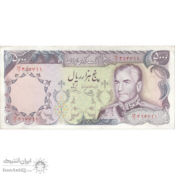 اسکناس 5000 ریال (یگانه - خوش کیش) - تک - EF45 - محمد رضا شاه اسکناس 5000 ریال (یگانه - خوش کیش) - تک - EF45 - محمد رضا شاه