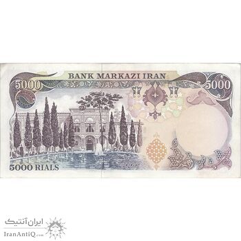 اسکناس 5000 ریال (یگانه - خوش کیش) - تک - EF45 - محمد رضا شاه اسکناس 5000 ریال (یگانه - خوش کیش) - تک - EF45 - محمد رضا شاه