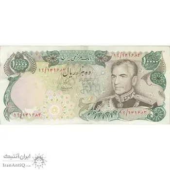 اسکناس 10000 ریال (انصاری - مهران) - تک - EF40 - محمد رضا شاه