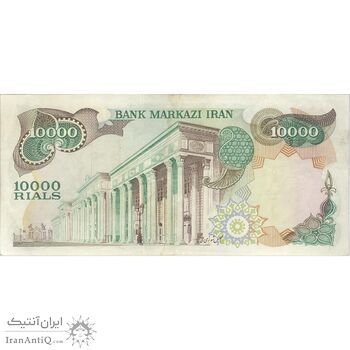 اسکناس 10000 ریال (انصاری - مهران) - تک - EF40 - محمد رضا شاه اسکناس 10000 ریال (انصاری - مهران) - تک - EF40 - محمد رضا شاه