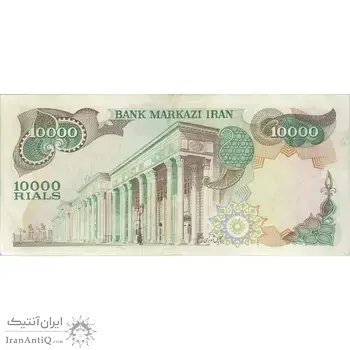 اسکناس 10000 ریال (انصاری - مهران) - تک - EF40 - محمد رضا شاه