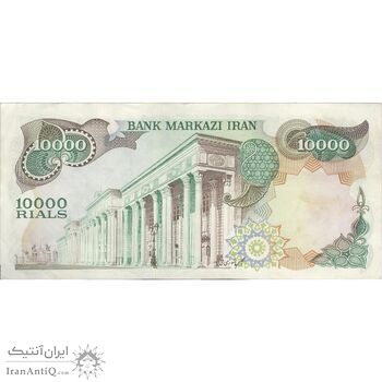 اسکناس 10000 ریال (انصاری - مهران) - تک - EF45 - محمد رضا شاه اسکناس 10000 ریال (انصاری - مهران) - تک - EF45 - محمد رضا شاه