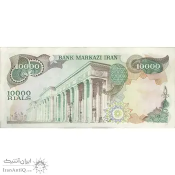 اسکناس 10000 ریال (انصاری - مهران) - تک - EF45 - محمد رضا شاه