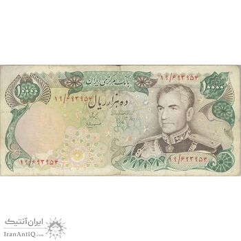 اسکناس 10000 ریال (انصاری - مهران) - تک - VF25 - محمد رضا شاه اسکناس 10000 ریال (انصاری - مهران) - تک - VF25 - محمد رضا شاه