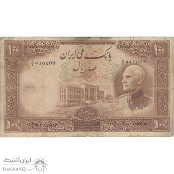 اسکناس 100 ریال پشت لاتین - تک - VF20 - رضا شاه