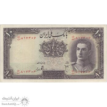 اسکناس 10 ریال سری اول - تک - AU55 - محمد رضا شاه اسکناس 10 ریال سری اول - تک - AU55 - محمد رضا شاه