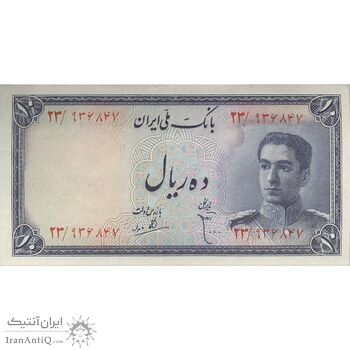 اسکناس 10 ریال سری سوم - تک - AU50 - محمد رضا شاه اسکناس 10 ریال سری سوم - تک - AU50 - محمد رضا شاه