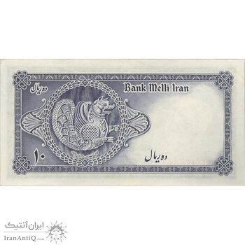 اسکناس 10 ریال سری سوم - تک - EF45 - محمد رضا شاه اسکناس 10 ریال سری سوم - تک - EF45 - محمد رضا شاه