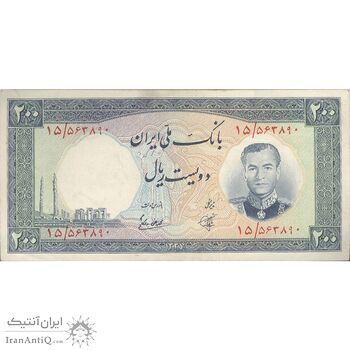 اسکناس 200 ریال 1337 - تک - EF45 - محمد رضا شاه