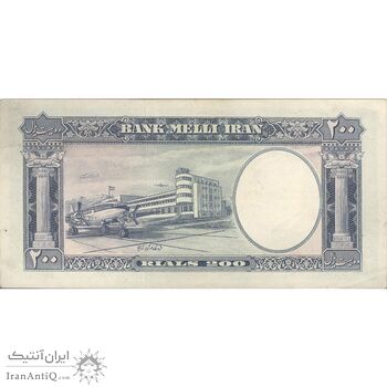 اسکناس 200 ریال 1337 - تک - EF45 - محمد رضا شاه