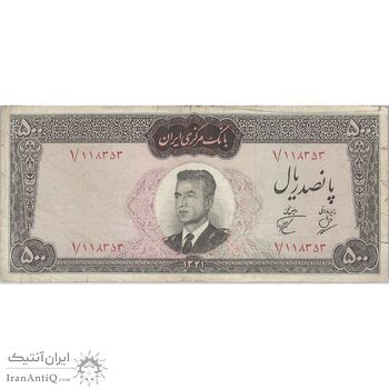 اسکناس 500 ریال 1341 - تک - VF25 - محمد رضا شاه اسکناس 500 ریال 1341 - تک - VF25 - محمد رضا شاه