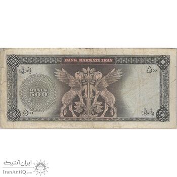 اسکناس 500 ریال 1341 - تک - VF25 - محمد رضا شاه اسکناس 500 ریال 1341 - تک - VF25 - محمد رضا شاه