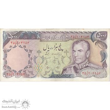 اسکناس 5000 ریال (انصاری - مهران) - تک - EF45 - محمد رضا شاه اسکناس 5000 ریال (انصاری - مهران) - تک - EF45 - محمد رضا شاه