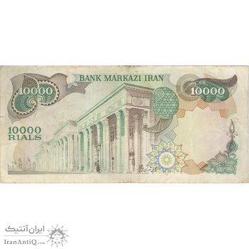 اسکناس 10000 ریال  (انصاری - مهران) - تک - VF35 - محمد رضا شاه