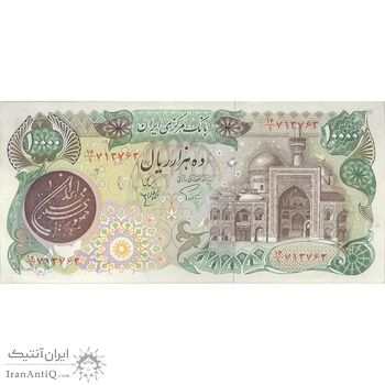 اسکناس 10000 ریال (اردلان - مولوی) بدون مهر سورشارژ - تک - UNC61 - جمهوری اسلامی