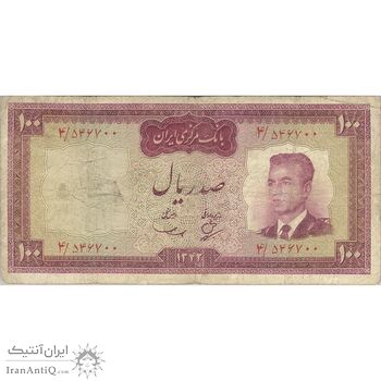 اسکناس 100 ریال 1342 - تک - VF25 - محمد رضا شاه