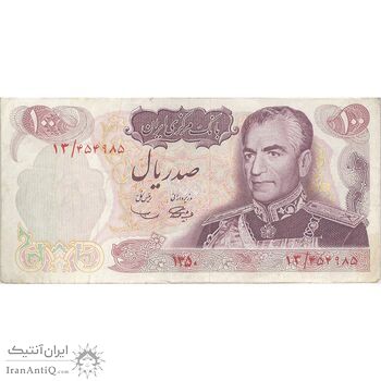 اسکناس 100 ریال 1350 - تک - VF35 - محمد رضا شاه