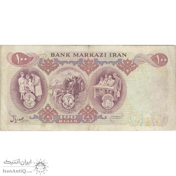 اسکناس 100 ریال 1350 - تک - VF30 - محمد رضا شاه