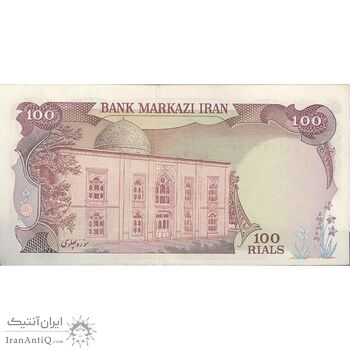 اسکناس 100 ریال (انصاری - یگانه) - تک - AU55 - محمد رضا شاه