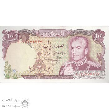 اسکناس 100 ریال (انصاری - مهران) - تک - UNC61 - محمد رضا شاه