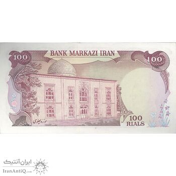 اسکناس 100 ریال (انصاری - مهران) - تک - UNC61 - محمد رضا شاه