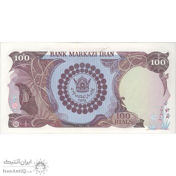 اسکناس 100 ریال پنجاهمین سال - تک - UNC61 - محمد رضا شاه