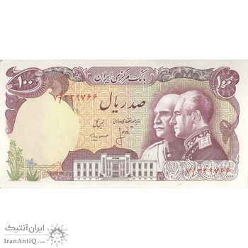 اسکناس 100 ریال پنجاهمین سال - تک - AU58 - محمد رضا شاه