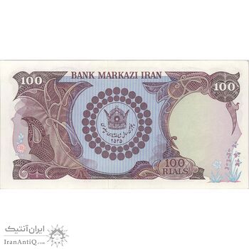 اسکناس 100 ریال پنجاهمین سال - تک - AU58 - محمد رضا شاه