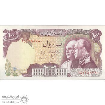 اسکناس 100 ریال پنجاهمین سال - تک - AU55 - محمد رضا شاه